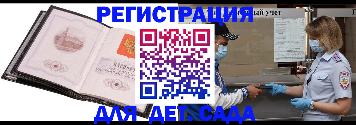 пропишу в квартире в Бузулуке